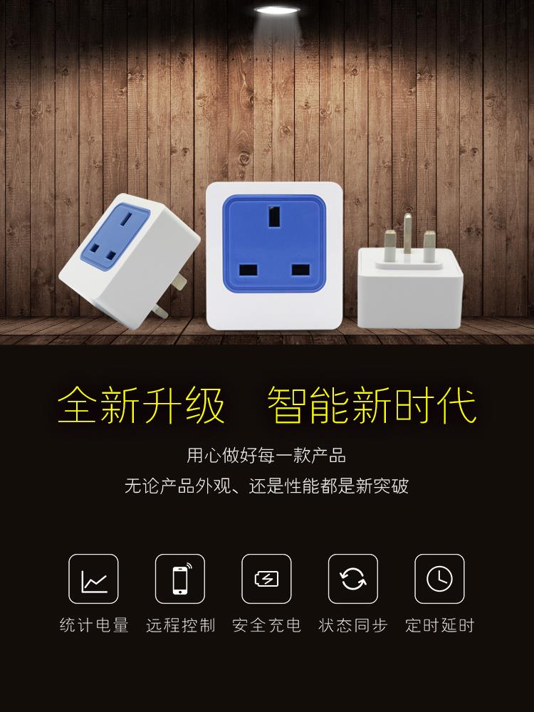 S Wi-Fi Smart Plug Úvod, sme užívateľa novú éru pre HuaFanQinLu